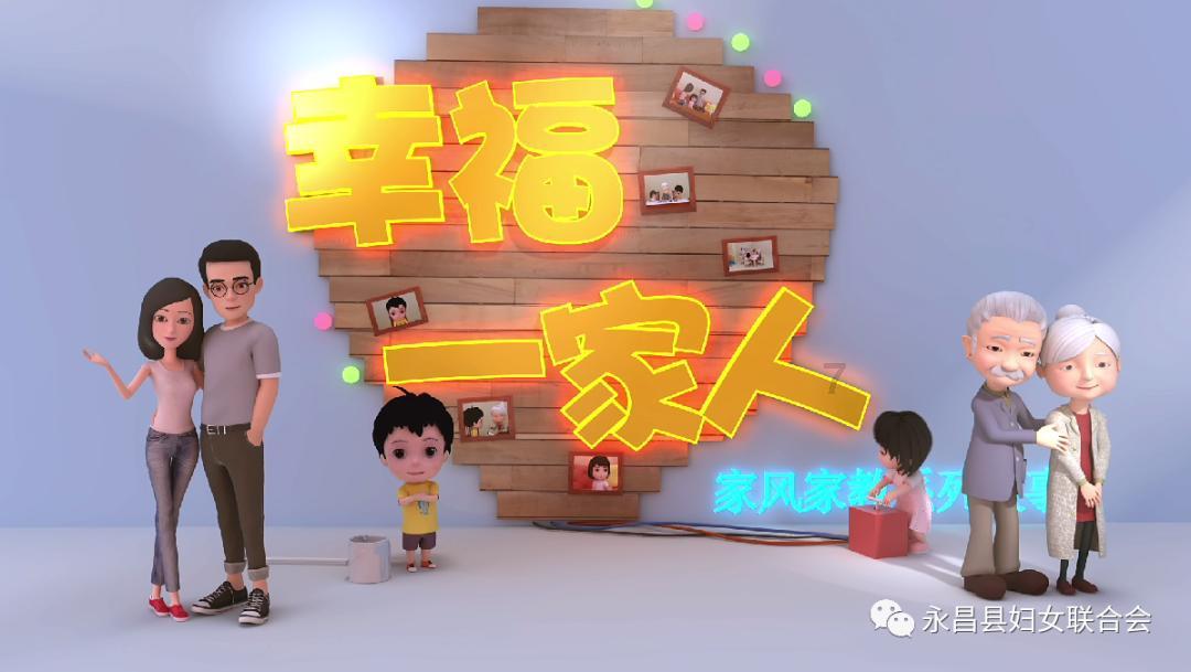 记者带你看两会vlog①|海南省政协八届二次会议今日开幕 承载民声建言献策 