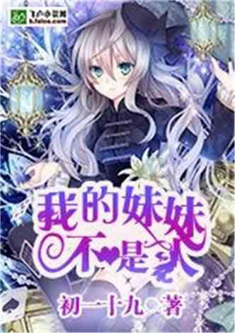 逃离废弃的卡车场